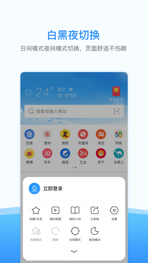 西瓜浏览器 极速版手机软件app截图