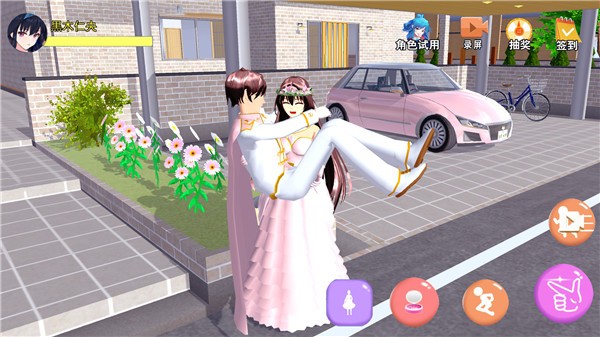 女神恋爱模拟器 可以结婚生子手游app截图