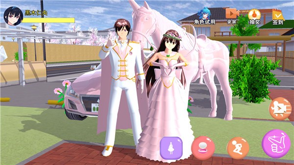 女神恋爱模拟器 可以结婚生子手游app截图