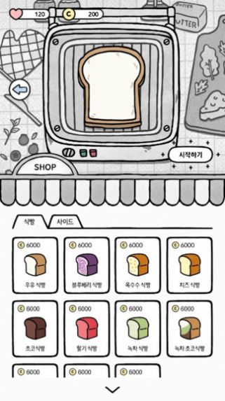 和猫烤面包 中文版手游app截图