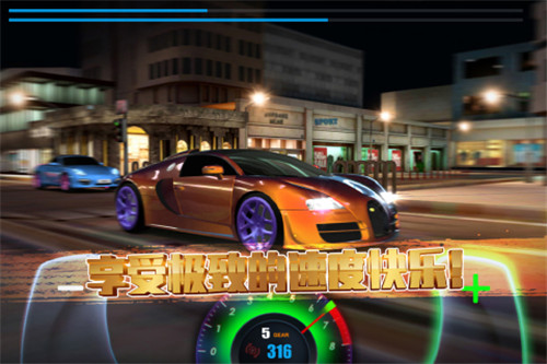 极速赛车俱乐部 安卓版手游app截图