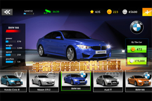 极速赛车俱乐部 赛车游戏排行榜手游app截图