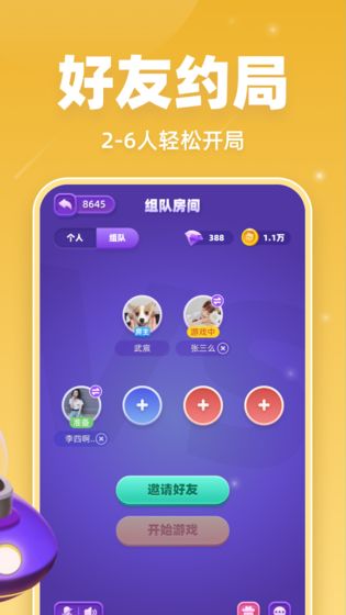 拆弹猫成为拆弹专家手游app截图