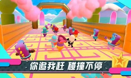 糖豆人 switch版手游app截图