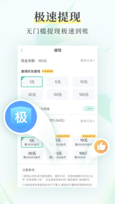 羊驼免费小说 txt小说大全手机软件app截图