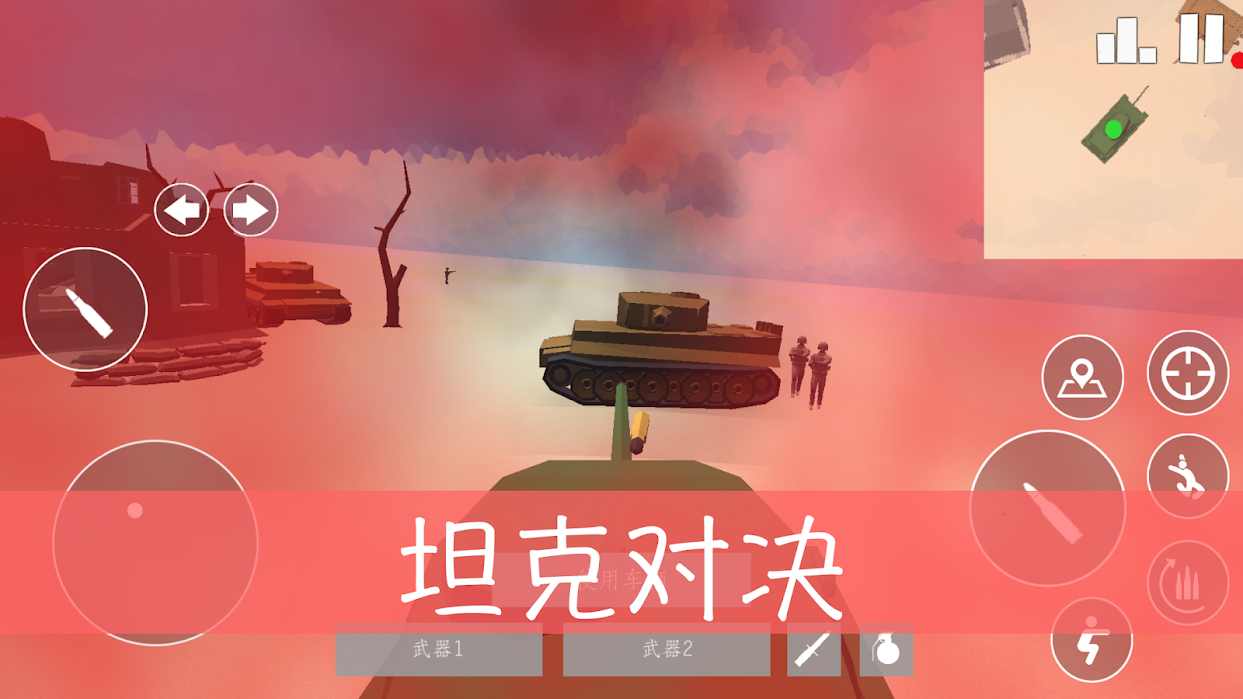 经典战争 中文版手游app截图
