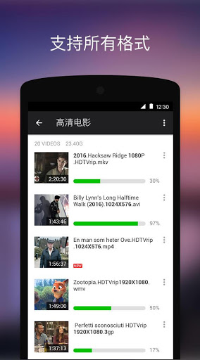 XPlayer万能视频播放器手机软件app截图