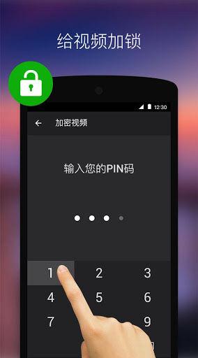 XPlayer万能视频播放器手机软件app截图