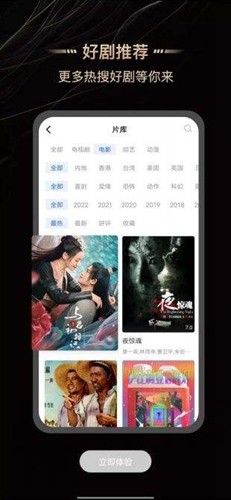 斑马视频 最新版手机软件app截图