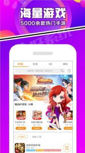 豆芽菜游戏盒手机软件app截图