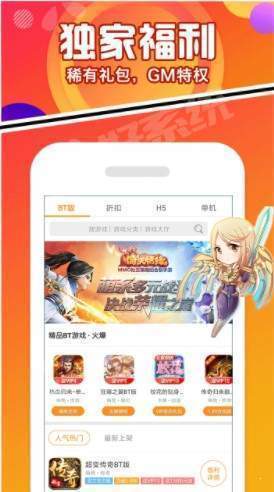 豆芽菜游戏盒手机软件app截图