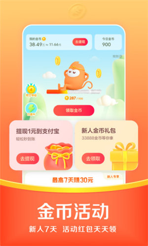 悟空浏览器手机软件app截图