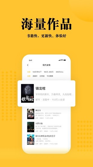 书路小说手机软件app截图