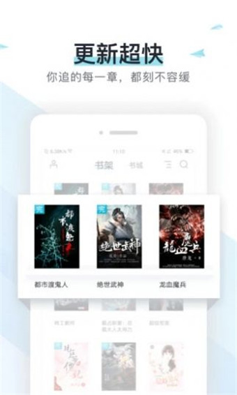 霹雳书坊 二哈和他的白猫师尊小说手机软件app截图