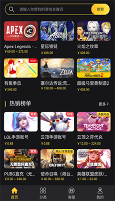 bigplayers 官方网站手机软件app截图