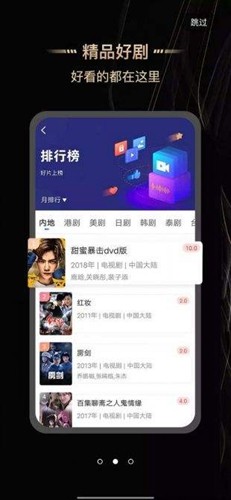 斑马视频 4.5.2下载手机软件app截图