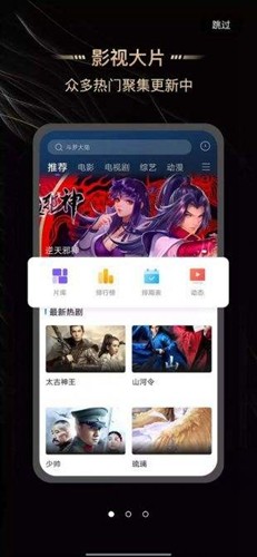 斑马视频 4.5.2下载手机软件app截图