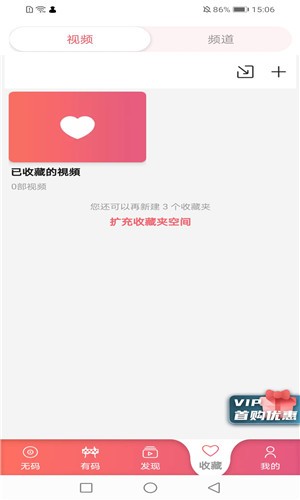 扶老二视频手机软件app截图