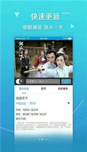 98堂视频 免费观看手机软件app截图