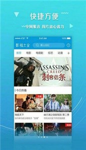 98堂视频 最新版手机软件app截图