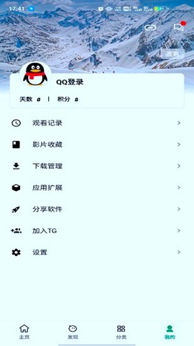 ah视频 最新版手机软件app截图