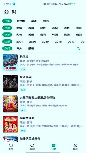 ah视频 最新版手机软件app截图