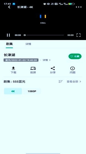 ah视频 最新版手机软件app截图