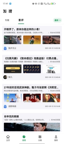 ah视频 最新版手机软件app截图
