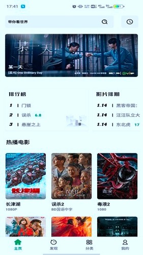 ah视频 最新版手机软件app截图