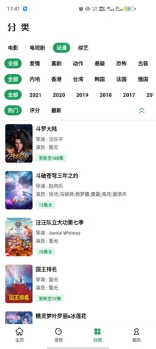 ah视频 最新版手机软件app截图