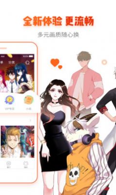 韩剧漫画 女主觉醒手机软件app截图
