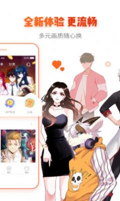 韩剧漫画 无广告韩漫app手机软件app截图