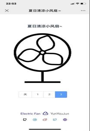 夏日清凉小风扇手游app截图