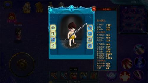 山村驱魔师手游app截图