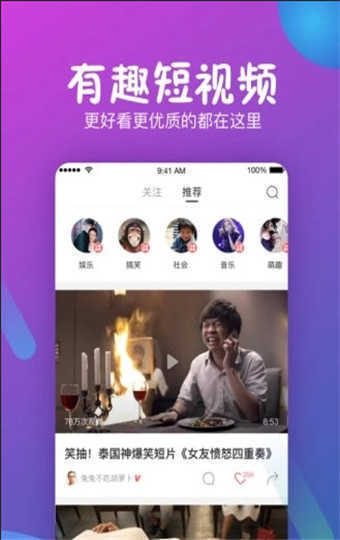 苏州晶体公司手机软件app截图