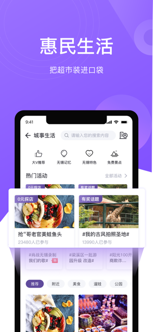 灵锡 app下载免费及安装手机软件app截图