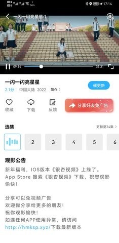 玲珑视频 app免费下载安装手机软件app截图