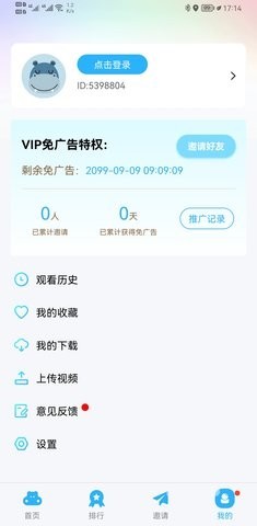 玲珑视频 app免费下载安装手机软件app截图