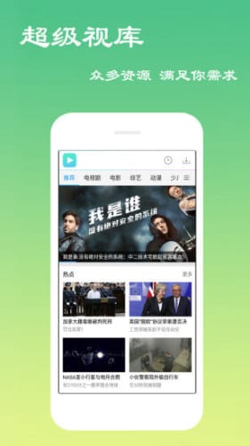 玄天影视 最新电视剧免费看手机软件app截图