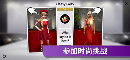 avakinlife 中文版手游app截图