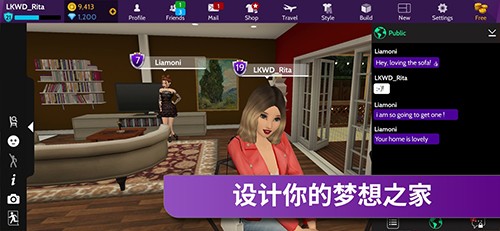 avakinlife 中文版手游app截图