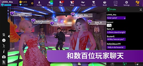 avakinlife 中文版手游app截图