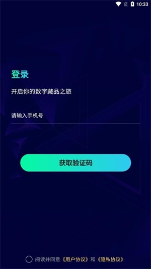 麒麟艺术藏品手机软件app截图
