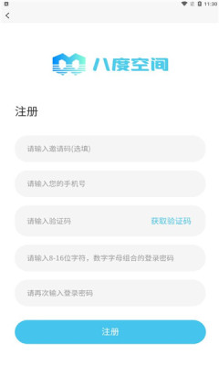 八度空间手机软件app截图