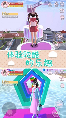 樱花校园梦之国 中文版手游app截图