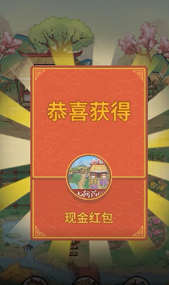 果园赚 红包版手游app截图