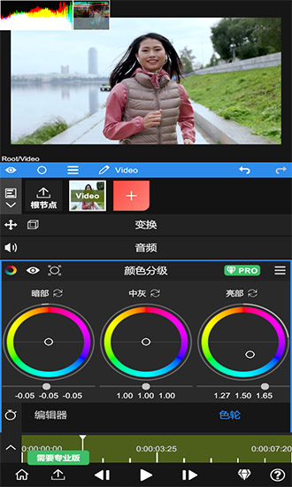 nodevideo 视频剪辑软件手机软件app截图