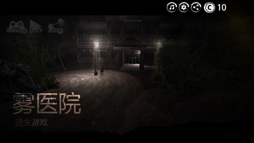 深不可测的恐惧 中文版手游app截图