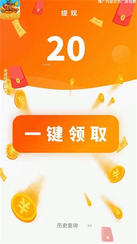 咱家果园手游app截图