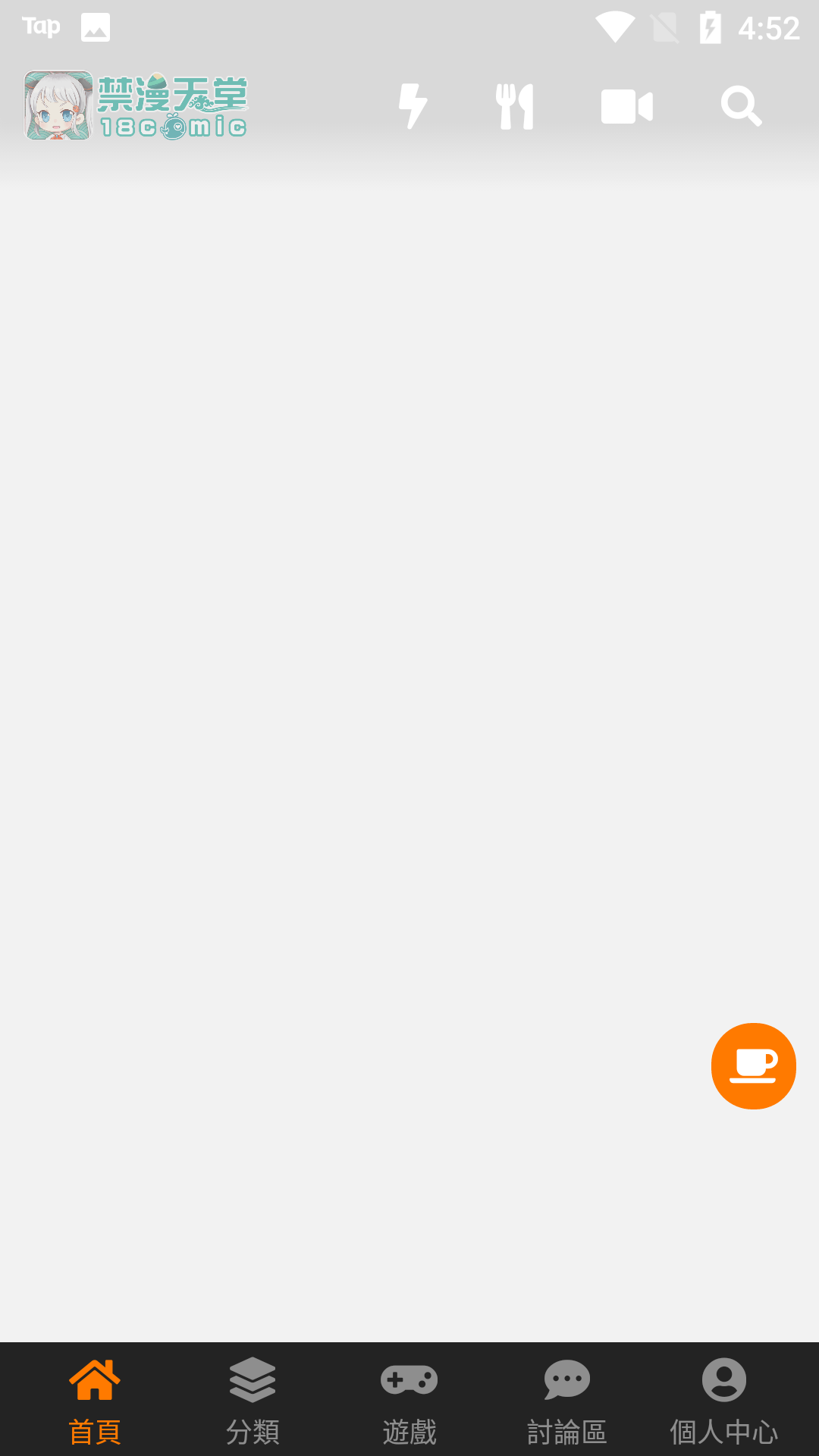 限制在线观看 限制在线观看